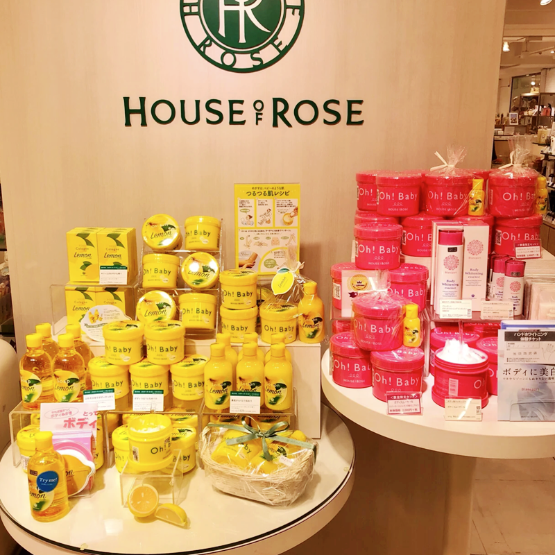 无香经典款！日本House of Rose OhBaby磨砂膏570g 身体去角质 - 图0