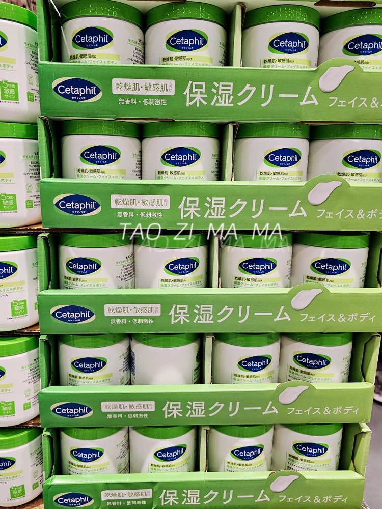 【现货】日本本土采 Cetaphil/丝塔芙身体乳润肤霜乳液566g大白罐 - 图1