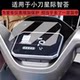 Suitable for small knife Star Smart Edition instrument film electric vehicle Star Smart Edition K non-tempered film modification accessories