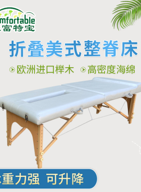 美式手动脊柱工作按摩枪