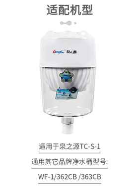 泉之源净水器滤芯净水桶陶瓷活性碳梯度工厂直销长芯正品包邮