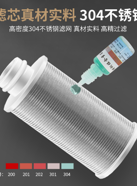 泉之源热水器净水阻垢滤杂过滤器