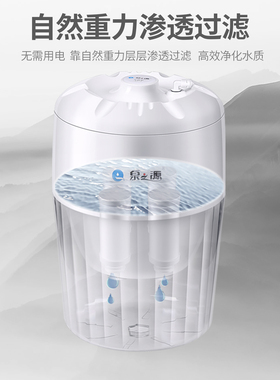 陶瓷滤芯净水桶自来水过滤可直饮