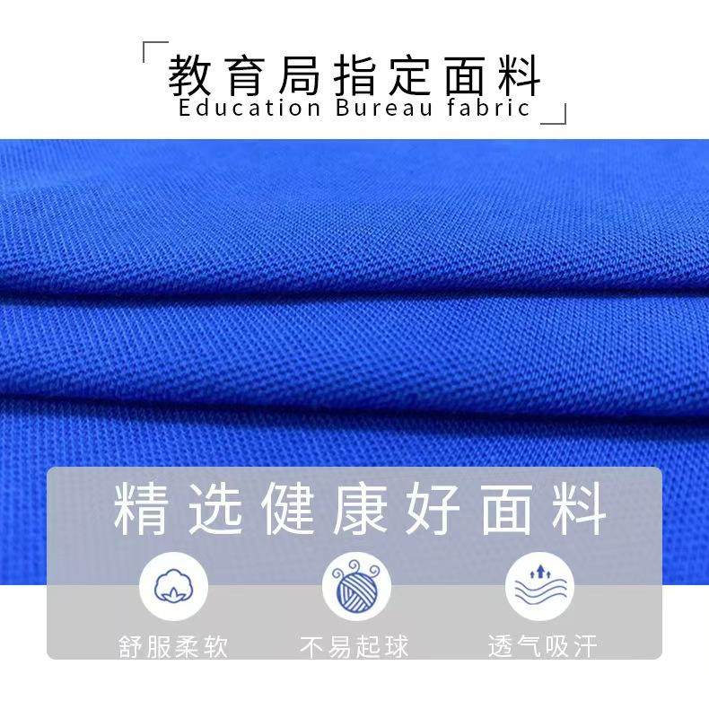 深圳校服速干中小学生校服裤子秋冬季运动校裤男女长袖长裤外套装,淘宝优惠券,粉丝福利购,淘宝优惠卷