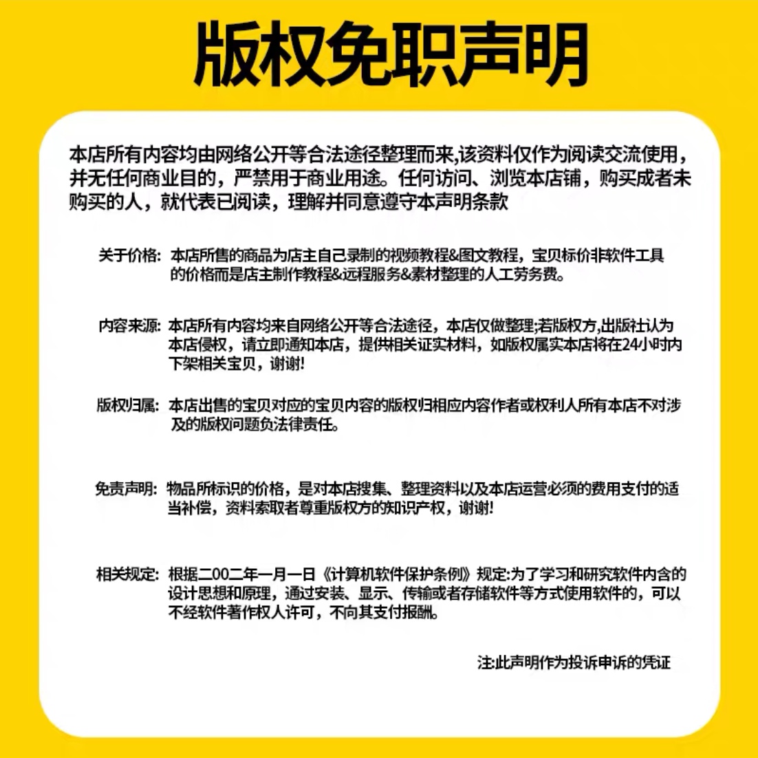 广播剧188男团系列之广播剧在线可听广播剧有声剧素材 - 图1