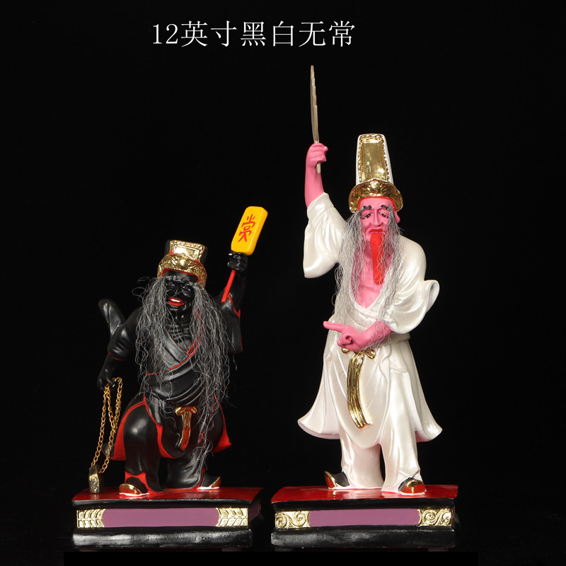 黑白无常神像七爷八爷供奉树脂大二爷伯树脂佛像镇宅摆件16英寸 - 小编推荐 - WePost 全民代运 - 马来西亚中国淘宝代运与集运专家