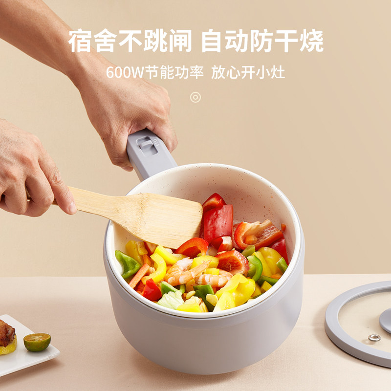 半球家用神器学生宿舍一体迷你火锅 peskoe半球乐迪电热/火锅