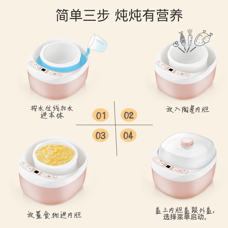 半球家用燕窝隔水陶瓷煮粥电炖盅 peskoe半球乐迪电炖/煮粥锅/文火炉