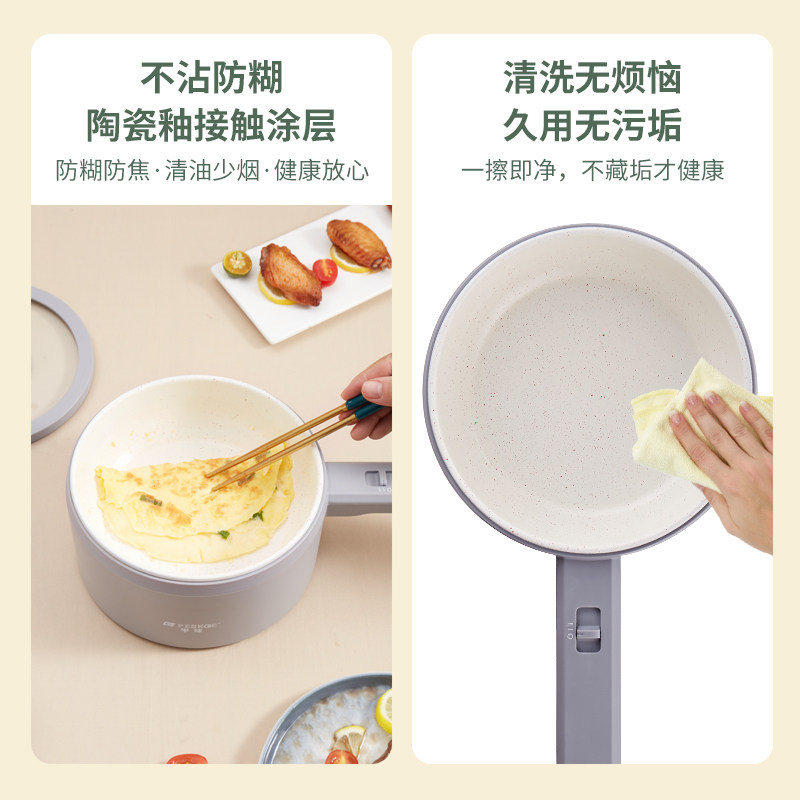 半球家用神器学生宿舍一体迷你火锅 peskoe半球乐迪电热/火锅