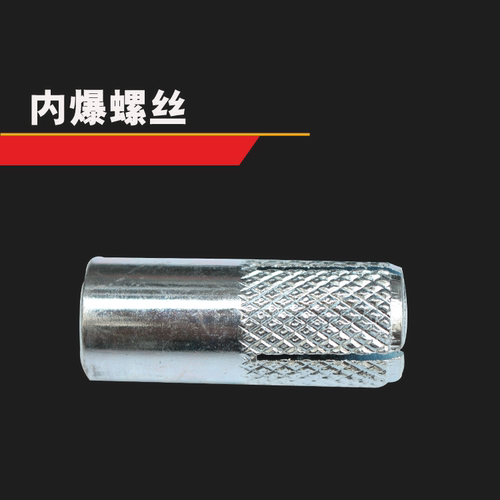 包邮内膨胀螺丝内爆壁虎内迫式膨胀螺栓台式水钻固定支架用 - 图1