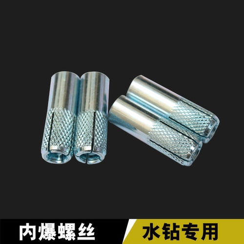 包邮内膨胀螺丝内爆壁虎内迫式膨胀螺栓台式水钻固定支架用 - 图0