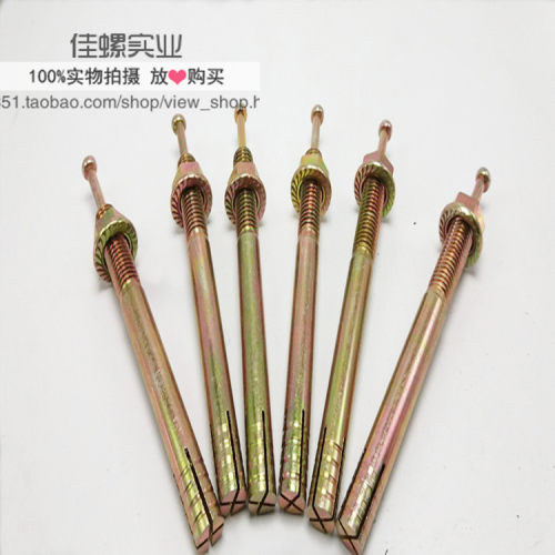 击芯膨胀螺丝举升机膨胀锤击式壁虎一钉得膨胀敲击式M16 - 图0