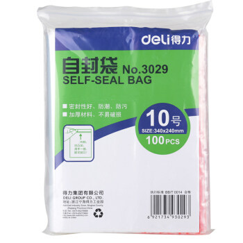 得力（deli）防潮防污自封袋 密封塑料型封口收纳袋    100个/包 - 图0