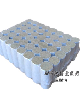 南阳加长艾柱性价比高