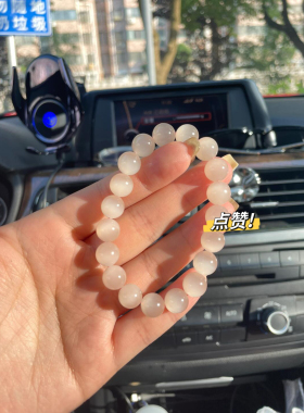 和田玉猫眼藕粉女手链原石散珠子串珠多圈项链玉石吊坠直播送礼