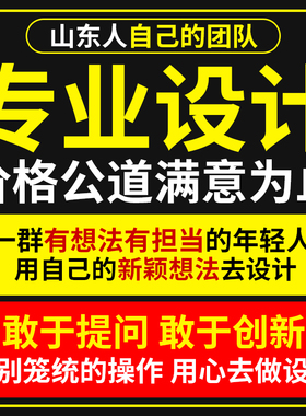 济宁淘宝阿里巴巴店铺装修美工包月主图详情页设计国际站产品拍摄