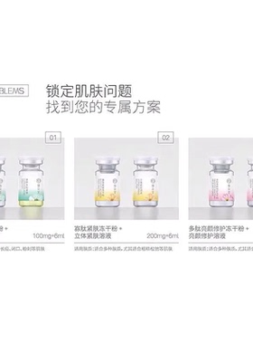 多肽美颜清颜净痘栖花里寡肽修护