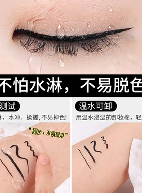 玛丽黛佳细滑眼线笔眉笔不易晕染