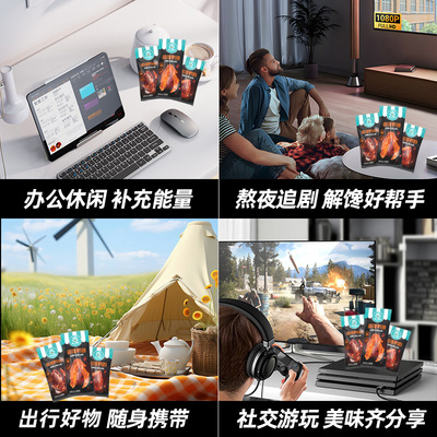 恋上甜辣鸭脖卤香卤味零食500克