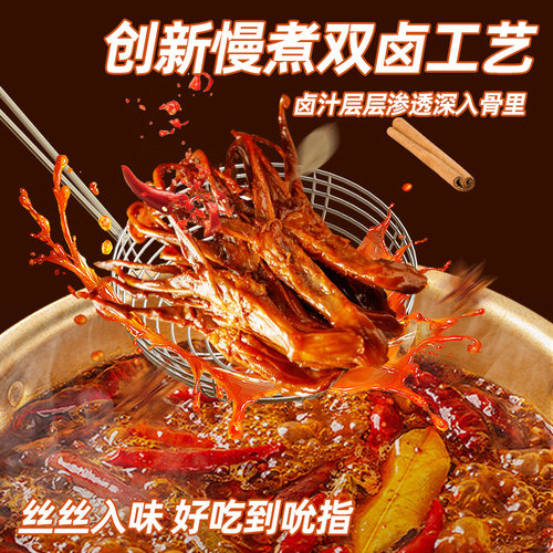 恋上鸭香烤鸭舌即食麻辣鸭舌头休闲零食小吃独立真空包装卤味40g - 图1