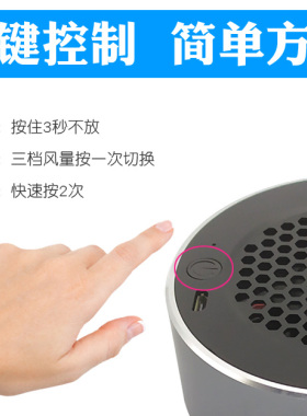 电子智能烟灰缸净化器