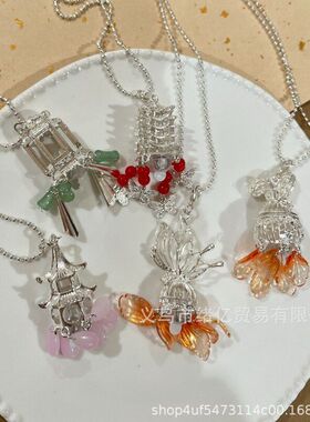 摆摊宫灯汉服发光摆摊发簪项链