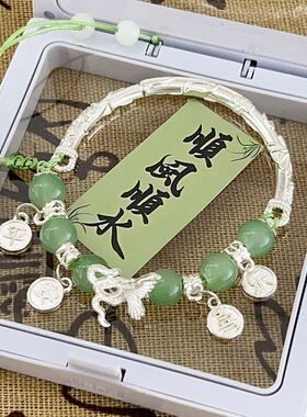 情侣新中式批发热卖串珠琉璃喜乐