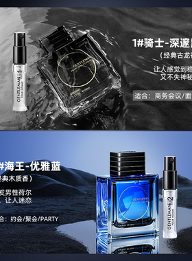 【央ma力荐】香水小样持久淡香