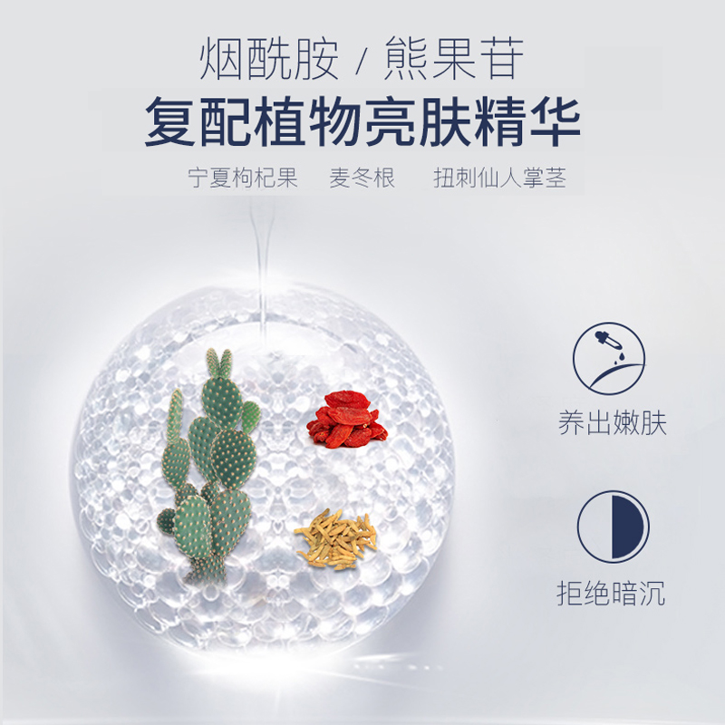 和风雨旗舰店和风雨男士面霜护手霜身体乳护肤品套装保湿补水擦脸油润肤乳冬季2