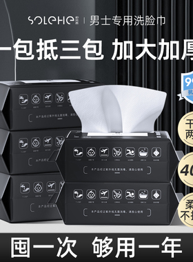 男士加厚抗菌纯棉洗脸巾