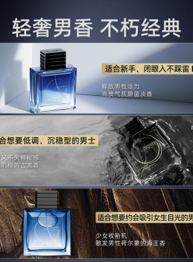 热销2OOW+丨香水榜单TOP回购99%