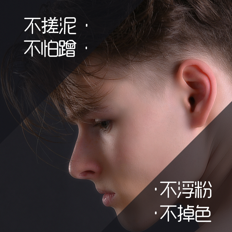和风雨旗舰店免卸妆变帅神器男士素颜霜懒人bb美白自然色专用粉底液遮瑕化妆品2