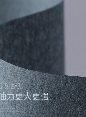 和风雨吸油纸面部竹炭绿茶便携