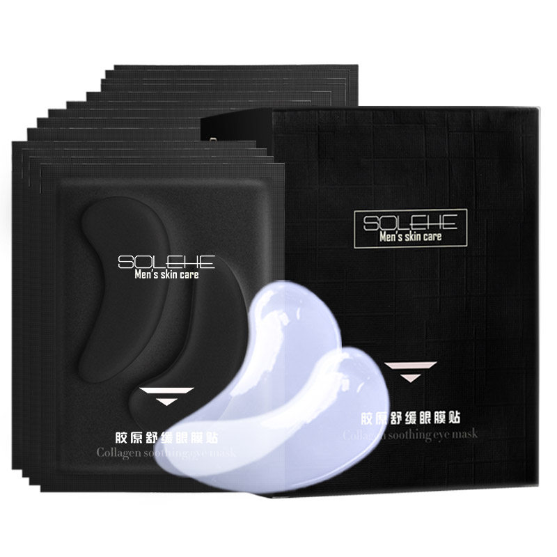送丨眼膜贴男士专用细纹神器眼贴膜 和风雨眼膜