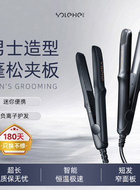 【短发专用】山姆同款断货王！
