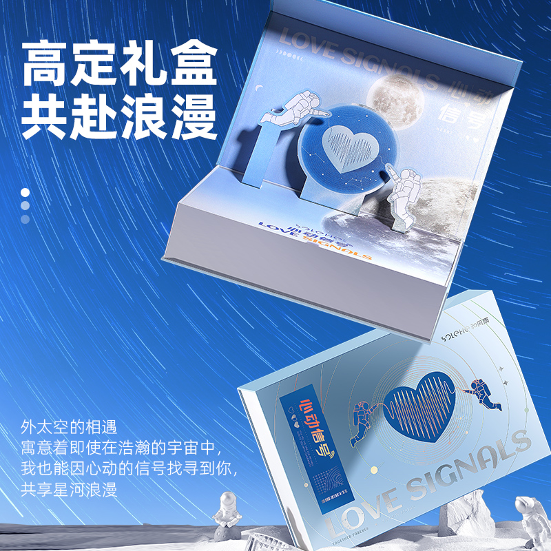 和风雨【生日礼物】送男朋友香水男士专用木质淡香情人节高级礼盒