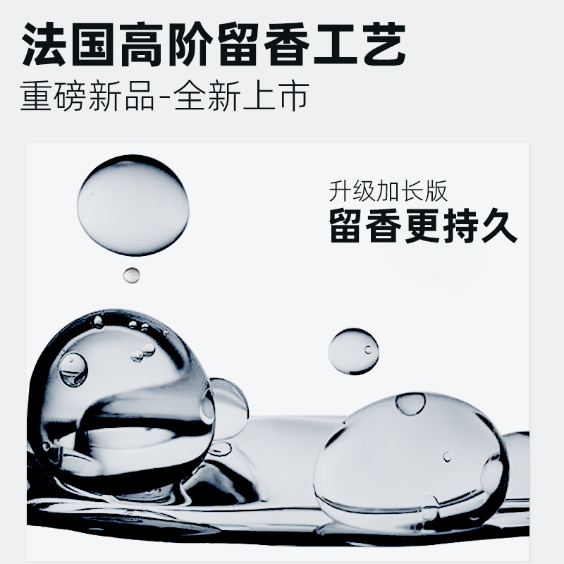 和风雨男士自由行走持久淡香香水 和风雨香水