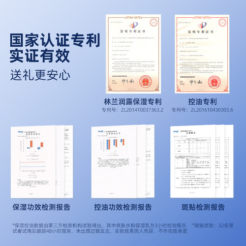 和风雨男士专用护肤品套装男士洗面奶控油男士水乳平衡祛痘三件套 - 图3