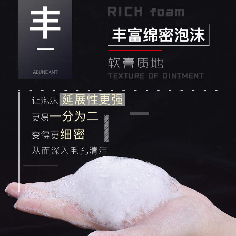 男士去角质祛啫喱清洁面部磨砂膏 和风雨面部磨砂/去角质