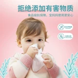 Детские влажные салфетки для новорожденных для младенца для умывания