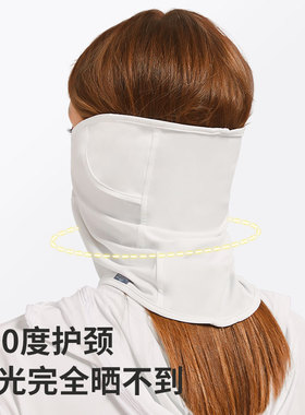 夏季防晒面罩冰丝防紫外线护颈女