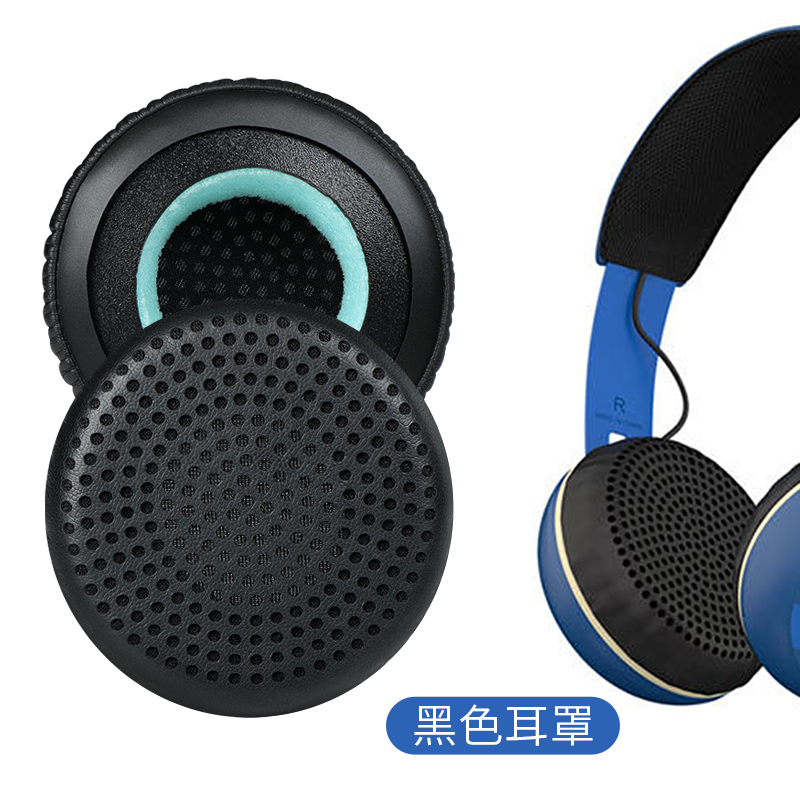 适用skullcandy GRIND WIRELESS骷髅头高地鼓手耳机套海绵套耳罩 - 图2