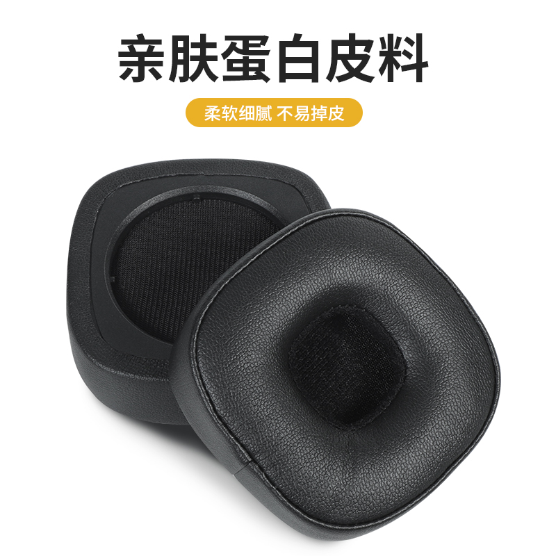 适用于MARSHALL马歇尔四代耳机套MAJOR IV BLUETOOTH头戴式蓝牙耳机耳罩major4代耳机海绵套皮套头梁替换配件 - 图2