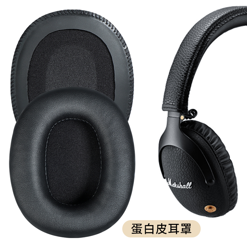 适用于MARSHALL马歇尔耳机罩monitor ANC耳机套一二代耳机海绵套皮套耳机头梁保护套替换配件 - 图2