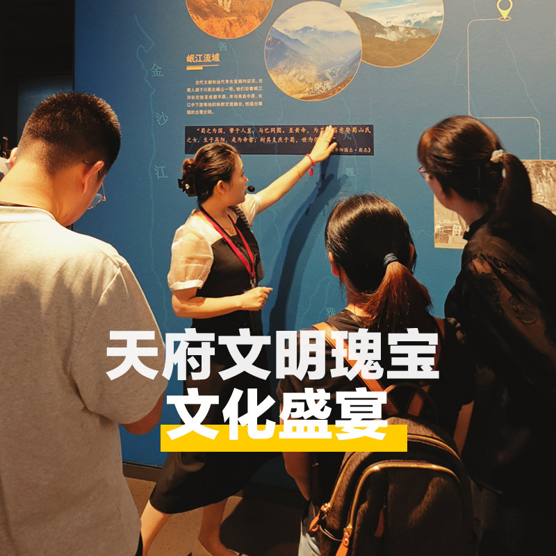 【蜀小匠】四川博物院1.5H/2.5H讲解半日游含门票代约