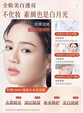 片仔癀美白淡斑护肤品套装水乳