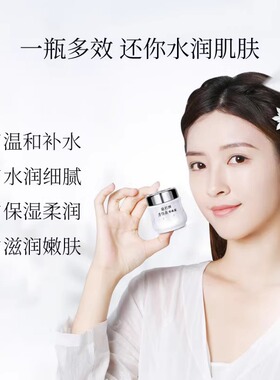 福建片仔癀珍珠霜适用于所有肤质