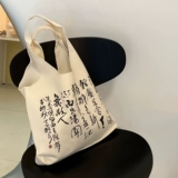 Оригинальная вместительная и большая сумка на одно плечо, шоппер, китайский стиль