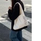 Оригинальная вместительная и большая сумка на одно плечо, шоппер, китайский стиль