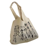 Оригинальная вместительная и большая сумка на одно плечо, шоппер, китайский стиль